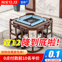 New Chinese mahjong machine table dual-purpose automatic household solid wood machine mahjong table dining table all-in-one machine hemp small apartment