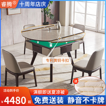 Modern simple solid wood mahjong machine fully automatic mahjong table dining table dual-use folding household Nordic round dining table