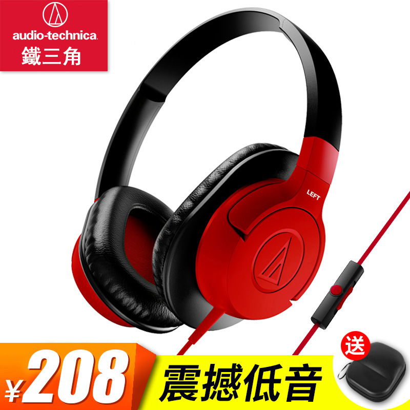 Earphone Headset Bass Mobile Phone Audio Technica/Tietriangle ATH-AX1iS Desktop Cable Line Control Mai Eating Chicken Game Music Universal HIFI Monitor