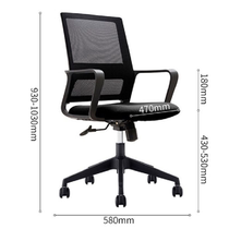  Office chair Computer chair Swivel chair Mesh Office chair Chair Swivel chair Lift chair Office ergonomic staff chair