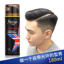 Character retro oil head gel cream water moisturizing special hard long lasting hair styling fragrance mens broken hair finishing artifact