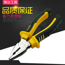 KATA (KATA)KT18066 inch labor-saving vise flat wire pliers black rust-proof wire pliers electrician