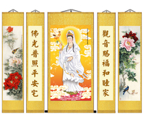 South China Sea Guanyin Zhongtang Picture Bodhisattva Buddha portrait living room couplet painting silk painting Chinese style decorative painting