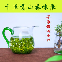 Tea authentic Rizhao green tea new tea chestnut gift box 2021 bean incense spring tea 500g in bulk discount
