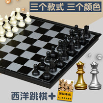Chess set magnetic folding checkerboard primary school students childrens training high-end magnetic game special reversi