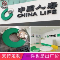 Customized China Life door logo round ball Black whiteboard luminous character background wall metal chrome-plated logo ball light box