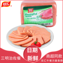Shuanghui lunch square leg sausage lunch meat ham sausage 400g * 10 lunch meat Lunch Ham ready-to-eat sausage