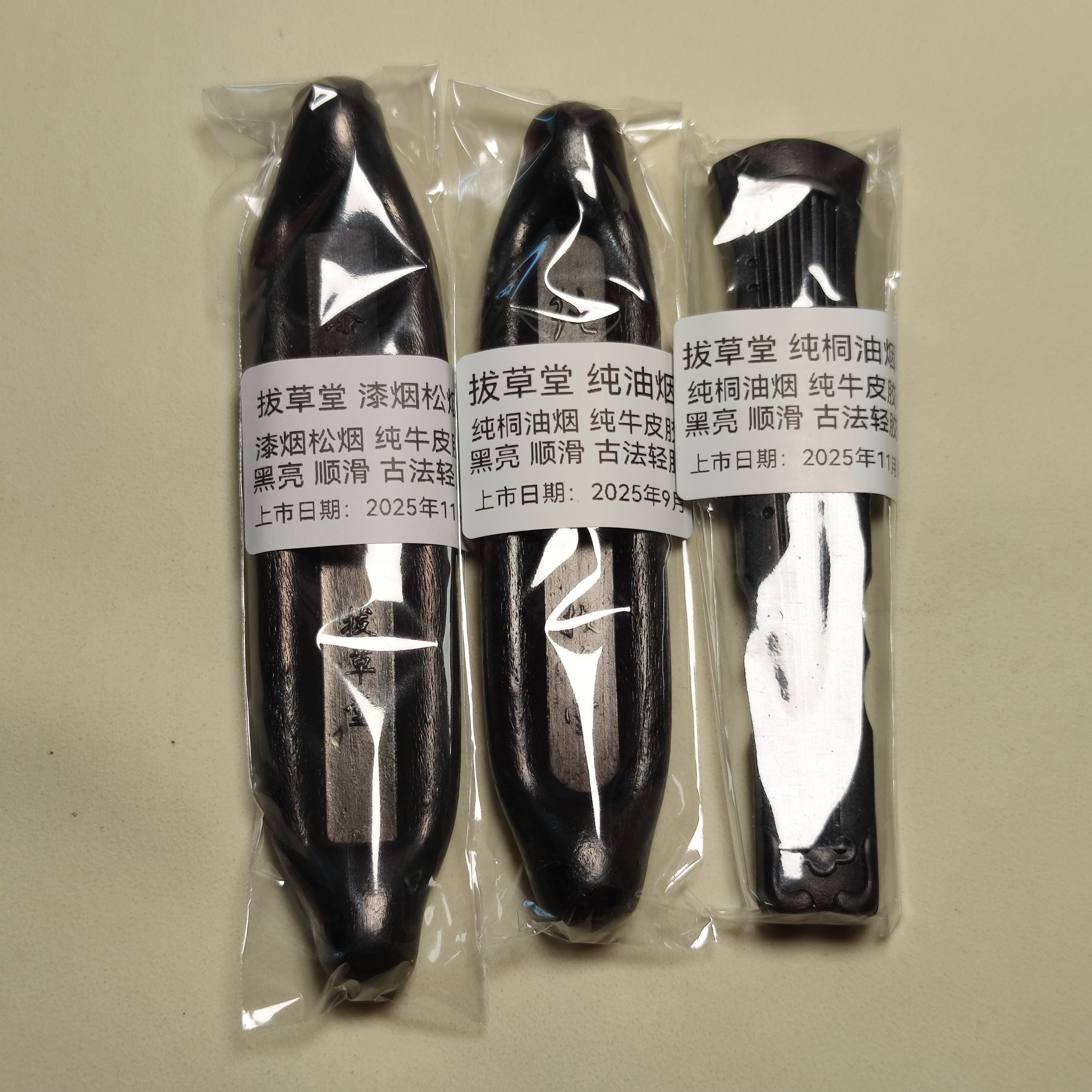 桐烟-桐烟促销价格、桐烟品牌- 淘宝