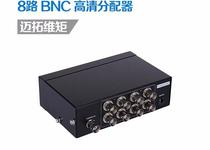 Maxwell moment MT-108BC BNC video distributor 8 Q9 head 1 in 8 out surveillance camera one point eight