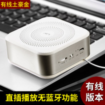 In-line audio mobile phone sound amplifier speaker external amplification mini super small speaker Universal Portable External