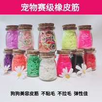 Pet rubber band Yorkshire special race-grade hair ring Marzis braids hair non-stick hair dog rubber band