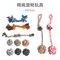 Cotton rope pet toy dog bite rope pet molar toy 4 piece set Amazon colorful cotton rope bite resistant