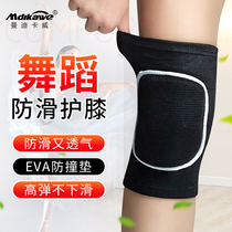 Sports knee protection female dance practice kneeling thick anti-drop dance knee protection thin childrens dancing special girl