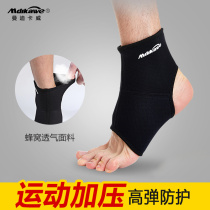 Ankle guard Basketball Mens sports sprain ankle socks ladies fixed foot wrist guard ankle neck sheath ankle joint protective gear