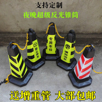 Thickened plastic material reflective cone ice cream cone square cone triangle isolation Pier warning column road cone roadblock property Road