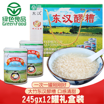 Sichuan specialty Dazhu Dongliu Dongliu Donghan glutinous rice wine whole piece 245gx12 jar gift box