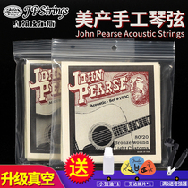 American handmade guitar strings John Pearse 600L folk wooden guitar strings Yellow phosphorus copper set finger piano strings