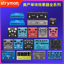 Licensed Strymon Delay Reverb Vibrato Electric Guitar Monolithic Speaker Distortion Overload Analog Effects Pedal