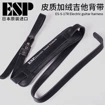 SLASH narrow electric wood folk guitar bass guitar back