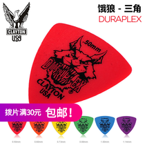 American CLAYTON hungry wolf round triangle DURAPLEX electric guitar folk guitar bass pick