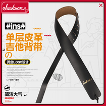 Jackson Leather Guitar Strap Simple Leather Electric Guitar Strap Bass Shoulder Strap