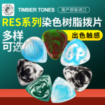 British production Timber tone Kimberton dyed resin guitar speed plucked piece folk electric guitar bass plick