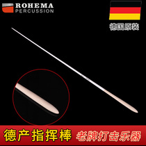 Germany ROHEMA Nosima 61504 Bach professional concert baton stage band performs