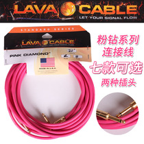 LAVA pink diamond electric guitar cable folk electric box bass noise reduction instrument audio cable