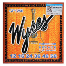 Canadian Wyres Valis CP1256 handmade phosphorus copper folk guitar strings