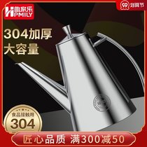 Jiejiale cone oil pot 304 stainless steel leak proof vinegar pot oil bottle household kitchen oil bottle large capacity oil tank