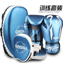 Boxing gloves hand target foot target Sanda training breathable boxing gloves adult children Muay Thai fight family fitness set