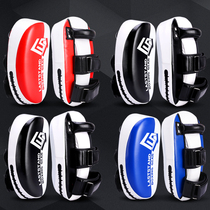 Taekwondo Foot Target Muay Thai Target Professional Kick Target Fighting Sanda Boxing Hand Target Foot Target Leg Target Training Equipment Protection Equipment