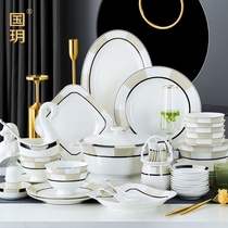 Guoyue dishes set European-style dishes and chopsticks Bone China tableware set Light luxury ceramic dishes and chopsticks combination Household
