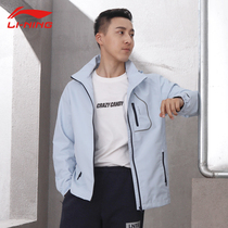 Li Ning windbreaker coat mens coat fashion cardigan warm assault jacket anti-splashing water windproof hooded sports windbreaker