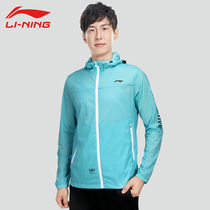 Li Ning coat men and women autumn thin hooded breathable quick-drying sunscreen clothing skin clothing female couples sports windbreaker