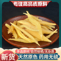 Tongrentang raw material asparagus 500 gr Hand selected for new goods No sulphur Chinese herbal medicine Tianwong Qianable Dwarf Lilyturf Tea
