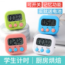 Timer to do questions kitchen reminder students learn to take a postgraduate electronic clock time management self-discipline timer cooking
