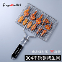 Tafman 304 Stainless Steel Grilled Fish Mesh Grill Fish Clip Subnet Grill Splint Grill Tool Supplies