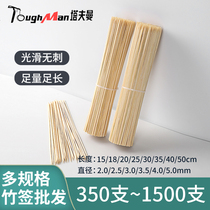 Bamboo stick disposable small skewers barbecue signature bowl chicken wooden foot Mini Ice Candy gourd special making material