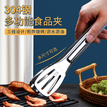 304 stainless steel food clip anti-hot fried steak silicone clip for high temperature barbecue special kitchen clip