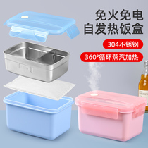 Outdoor self-heating lunch box unplugged self-heating package stainless steel heating package portable grid to work heating bag bento box