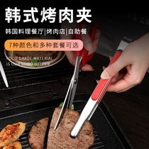 Korean barbecue clip Korean stainless steel commercial Japanese steak self-service food clip non-slip anti-scalding clip barbecue clip