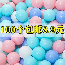 Thickened ocean ball Color Bobo Ball Toy ball Childrens indoor ball Pool Household baby fence Playground Non-toxic