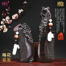 Ancient Xuan natural Ebony comb carved wood comb wedding set custom lettering for girlfriend wife gift