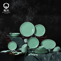 Longquan Oujiang celadon phoenix feather tableware set home Chinese ceramic dish set housewarming wedding gift box