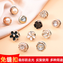 Anti-light buckle shirt secret buckle brooch female seam-free invisible bow button pin fixed clothes collar pin decoration