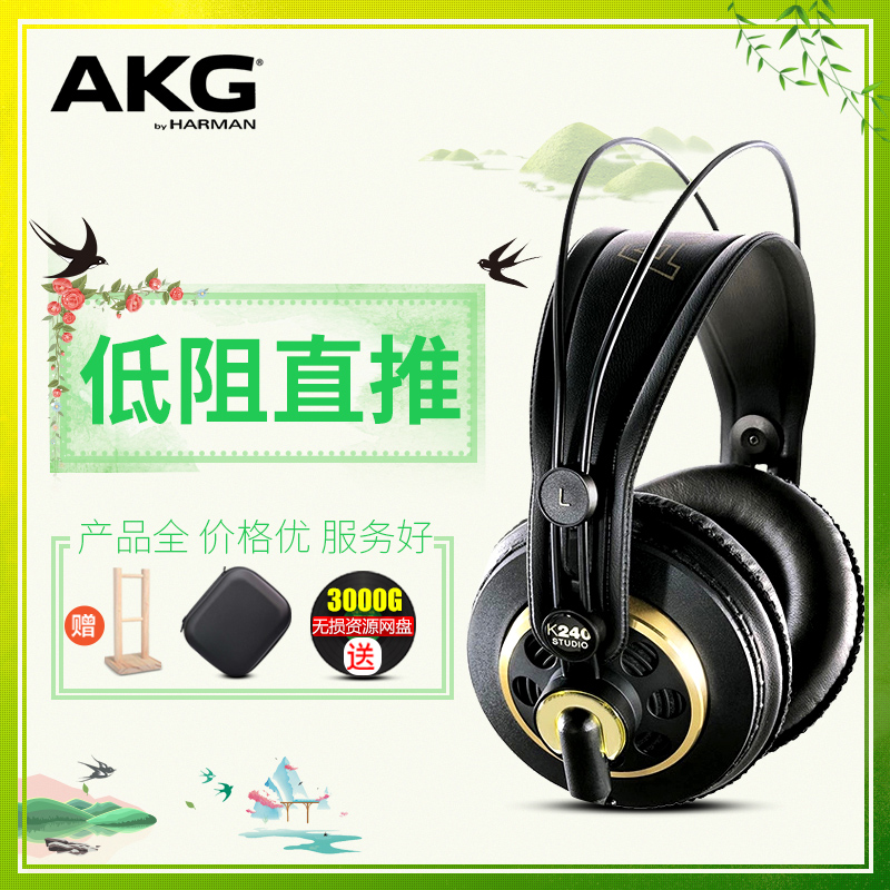 AKG/AITECHNOLOGY K240S Headset Professional Fever-grade Listening Earphone Recorder Music Hifi Earphone