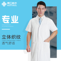 Nightingale Korean white coat Short-sleeved doctors suit Experimental summer pharmacy work clothes Doctors work clothes white male