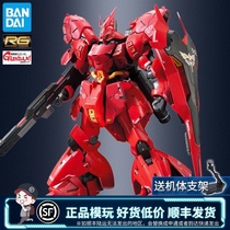 Bandai Gundam assembled model RG 1 144 29 Sazabi Sazabi Sha Shaabi Gundam