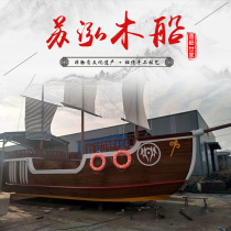 Custom pirate sailing European boat outdoor amusement large landscape boat decoration warship ornaments props antique wooden boat